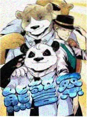秋霞影院在线观看 音乐综艺 声音的褶皱 剧照