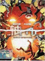 秋霞影院在线观看 喜剧综艺 一年一度喜剧大会 剧照